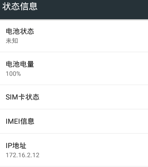 为什么模拟器里的IP地址与电脑的ip地址不同?