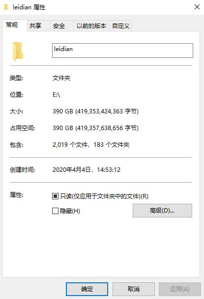 雷电模拟器占用硬盘空间过大,怎么解决