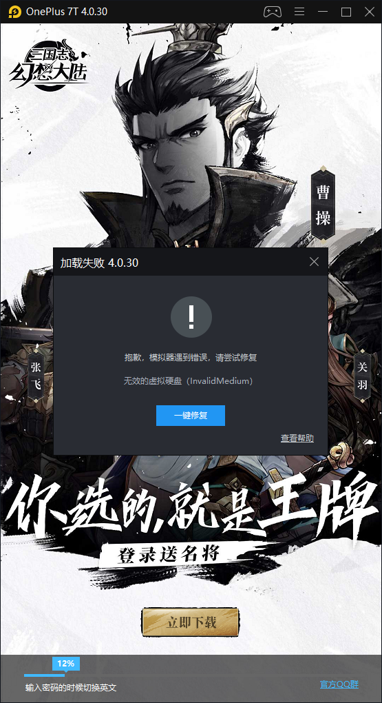 电脑突然死机就打不开了,覆盖安装也没用