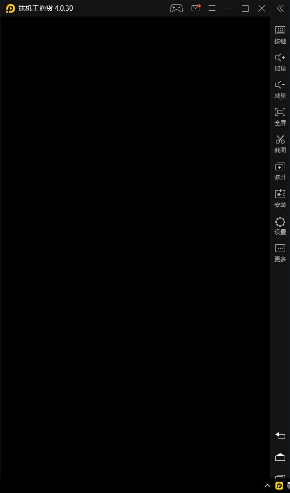 打开模拟器不显示内容