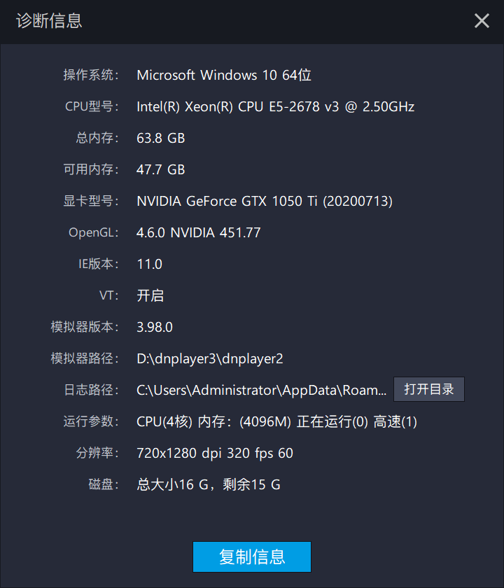 3.98版本從雷電商店下載下XP框架無(wú)法安裝