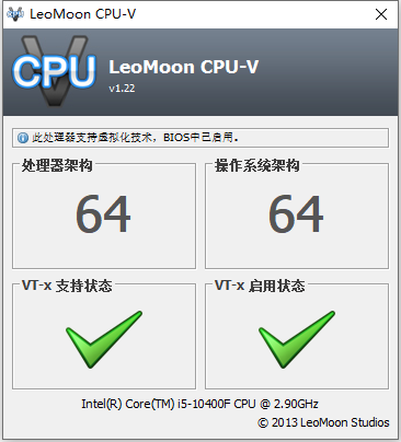 如何开启VT？(Virtualization Technology虚拟化技术)