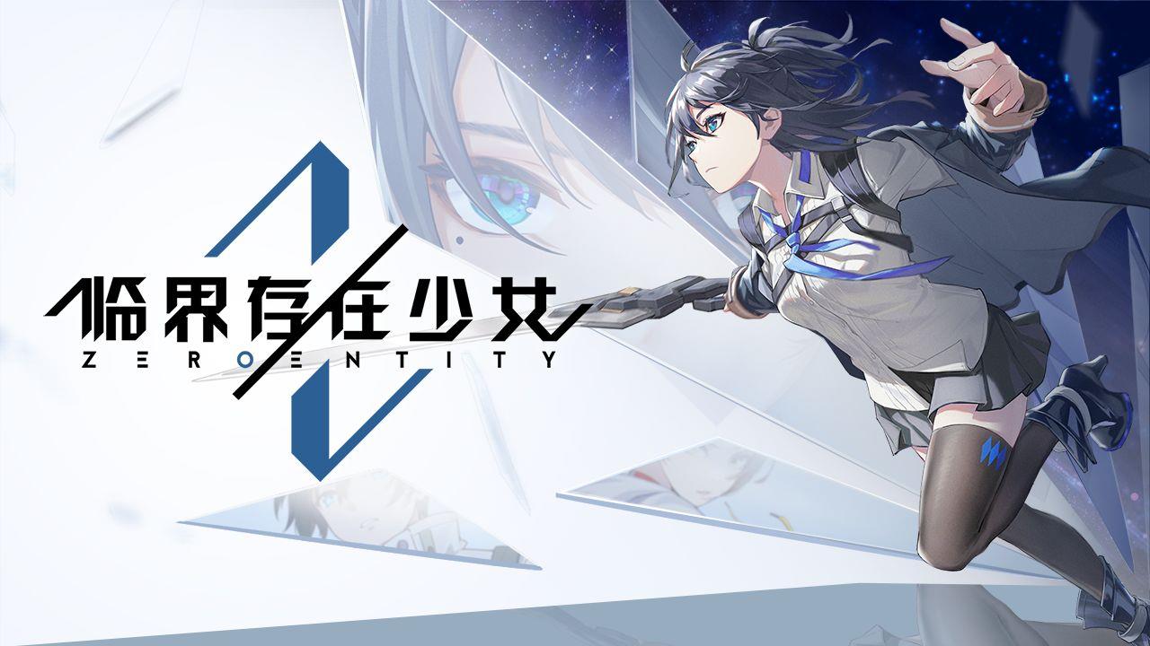 每周新游速递(7.25-7.29)图片_17