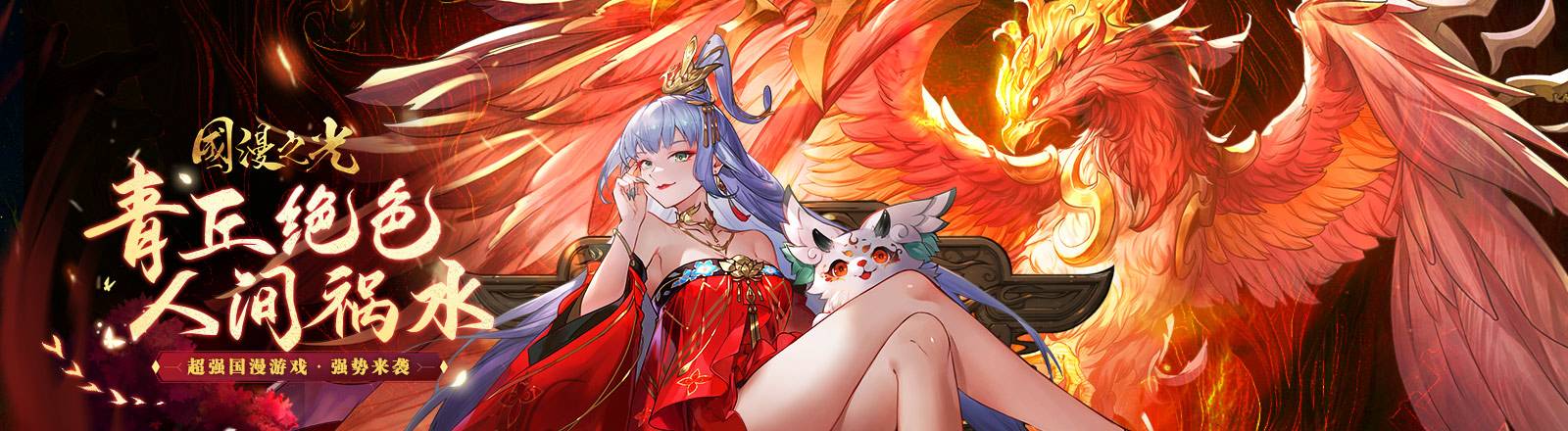 國漫卡牌《國漫之光》4月29日-5月3日登錄送券圖片_1