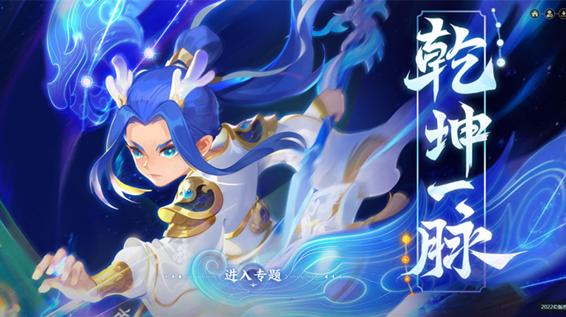 灵脉无极定乾坤,《梦幻西游》手游经脉全新升级系统“乾坤一脉”正式上线!