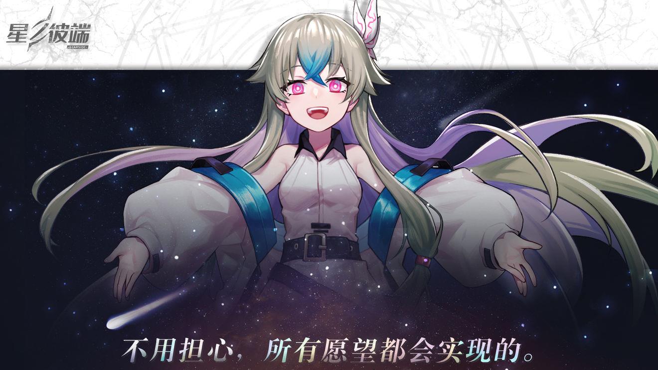 每周新游速递(7.25-7.29)图片_1