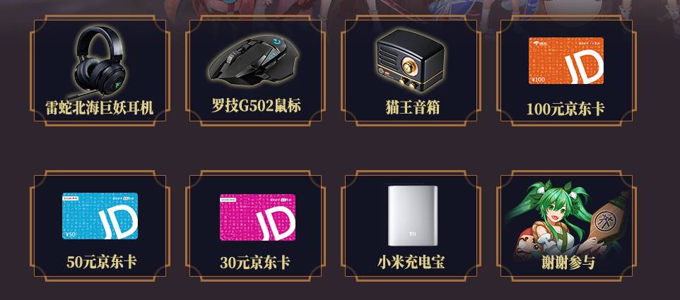 《風(fēng)車之家》首發(fā)活動一覽圖片_1