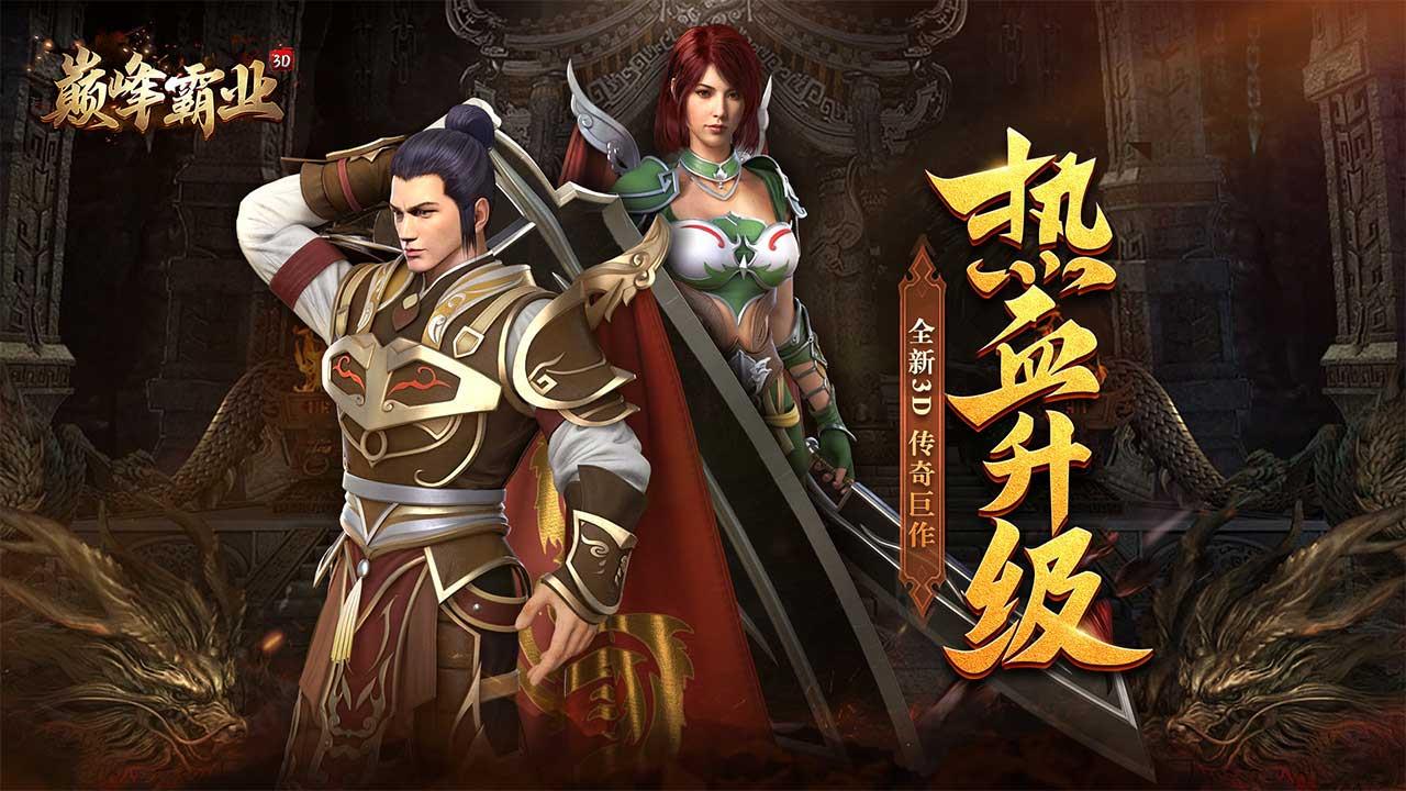 每周新游速递(7.25-7.29)图片_3