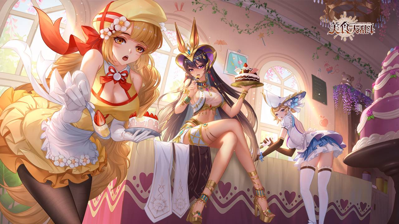 《美食大亂斗》10月20日-26日登錄送券圖片_1