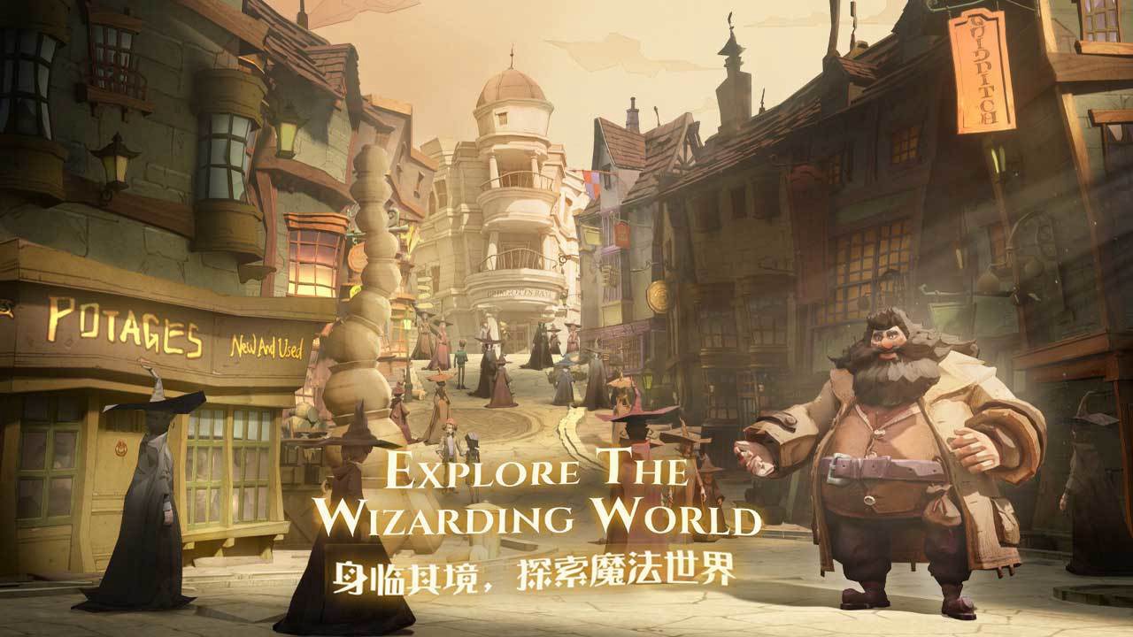 哈利波特：魔法觉醒